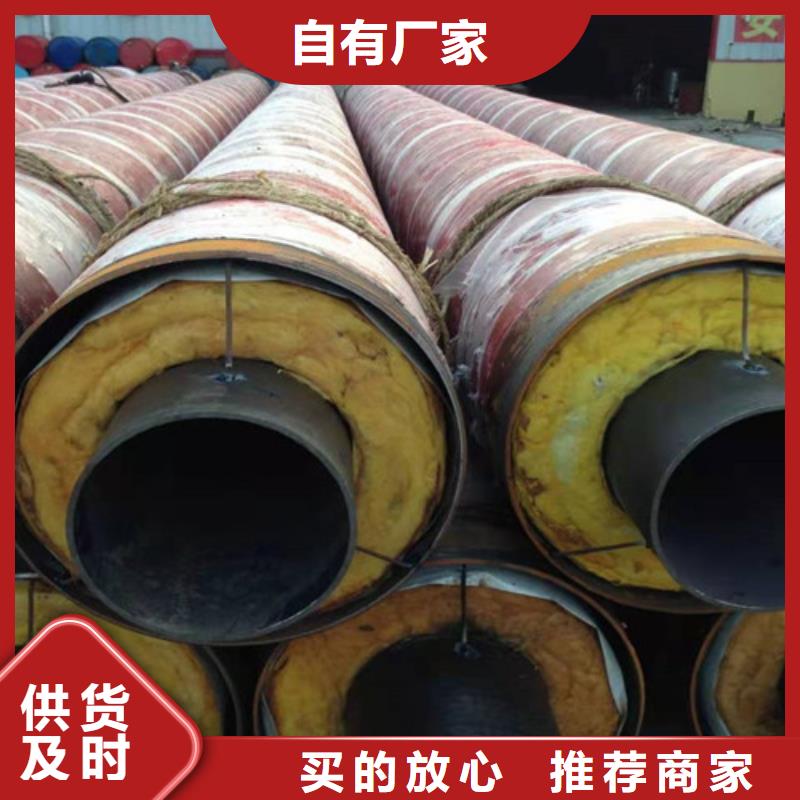 蒸汽保温钢管【环氧树脂防腐钢管厂】工艺成熟