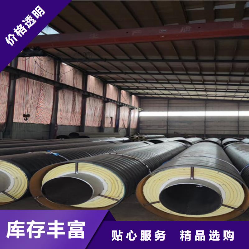 蒸汽保温钢管-环氧树脂防腐钢管厂用心制造