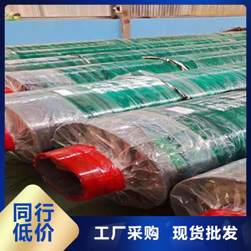 聚氨脂保温钢管品质保证