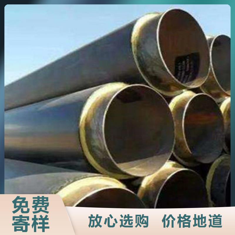 聚氨脂保温钢管大量现货供应