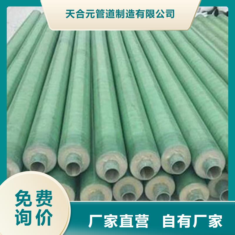 聚氨酯保温管,涂塑钢管厂家应用广泛