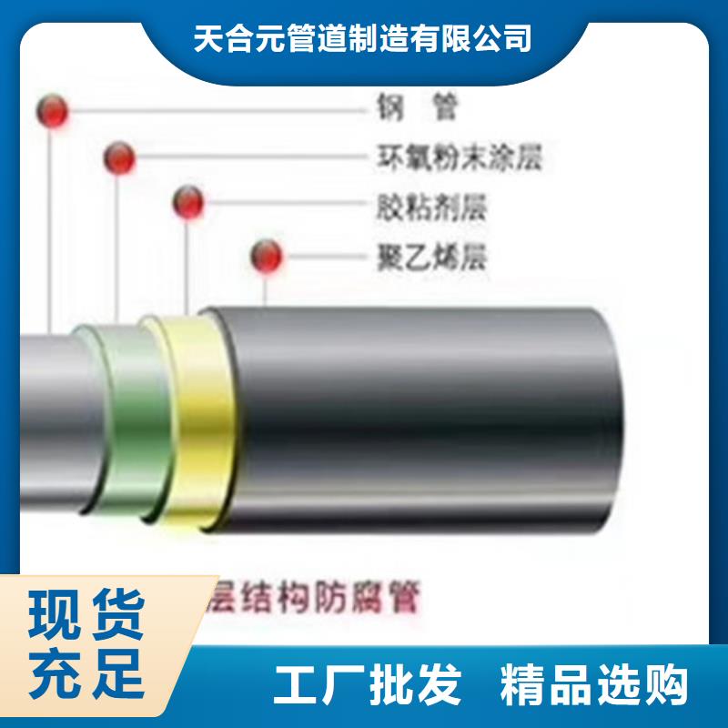 防腐无缝钢管品种多价格低