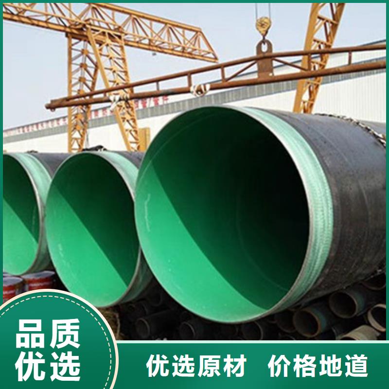 聚乙烯防腐钢管就选河北天合元管道制造有限公司