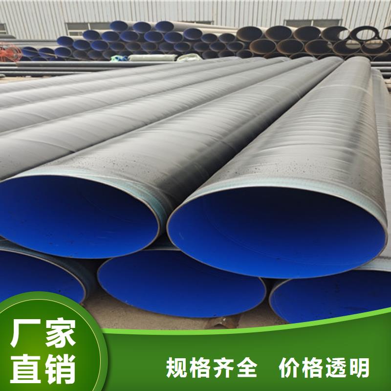 聚乙烯防腐钢管质量认证
