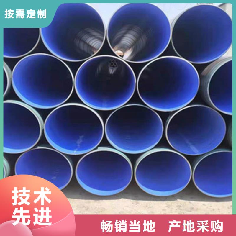 聚乙烯防腐钢管质量认证