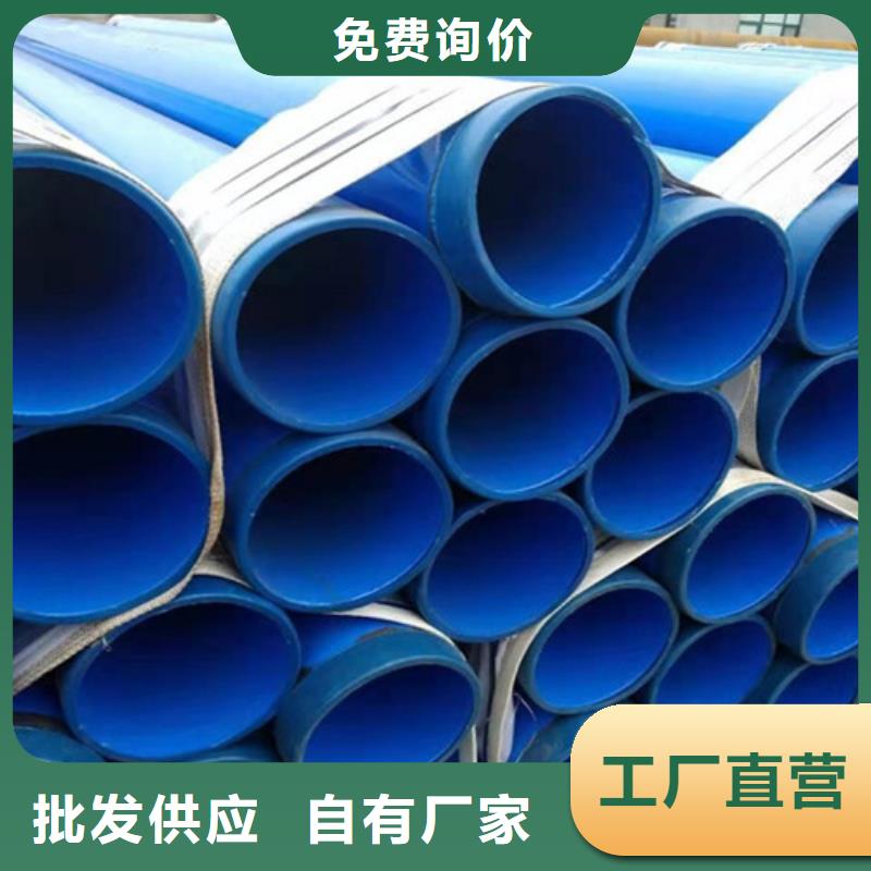 【天合元】环氧粉末涂塑钢管-环氧粉末涂塑钢管发货快-天合元管道制造有限公司