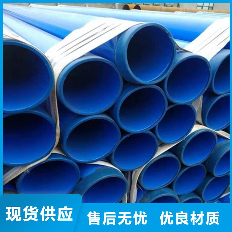 环氧粉末涂塑钢管供应商环氧粉末涂塑钢管厂家
