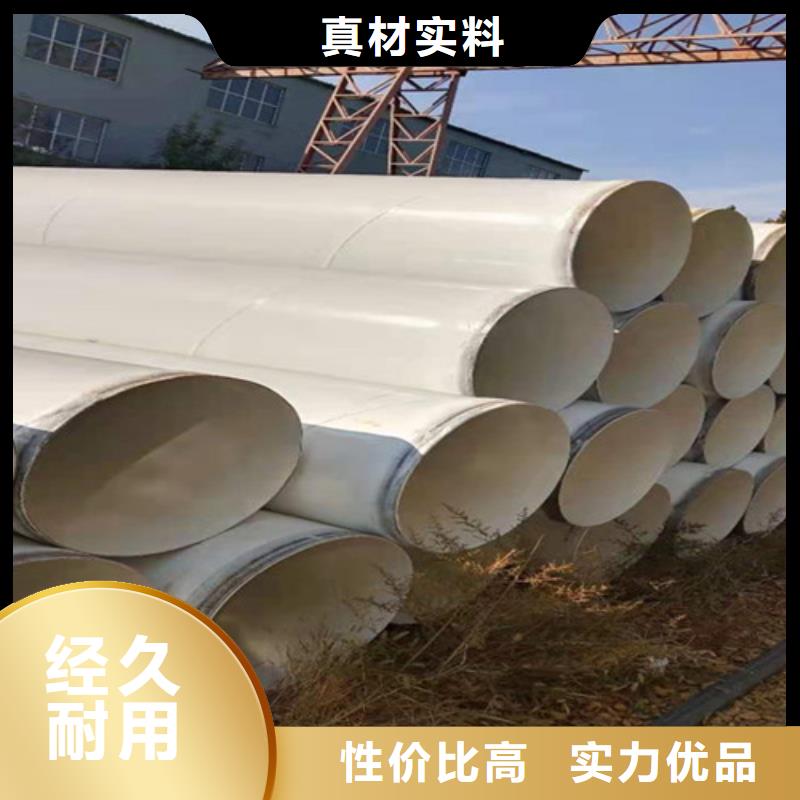诚信的 【天合元】环氧粉末涂塑钢管生产厂家_资讯中心