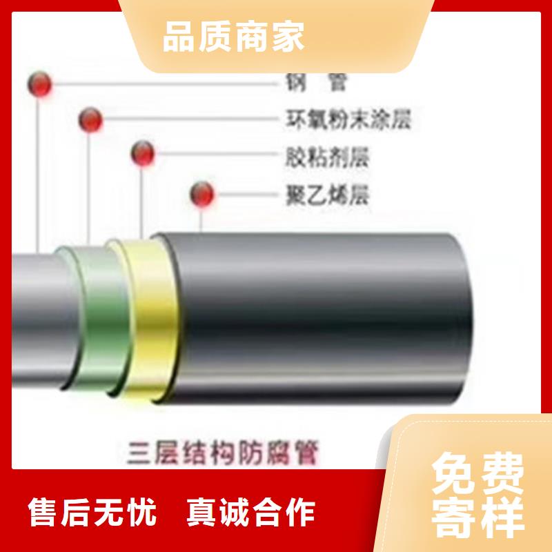 钢管防腐现货供应_规格全