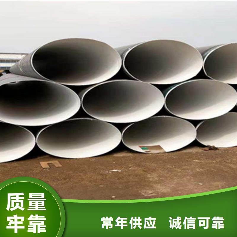 省心：内外防腐钢管生产厂家
