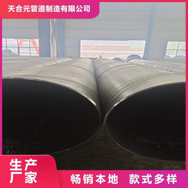 挤压式三层聚乙烯防腐钢管生产厂家质量过硬