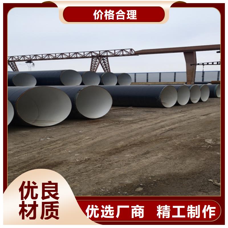 <天合元>生产销售供水管道内外防腐钢管厂家