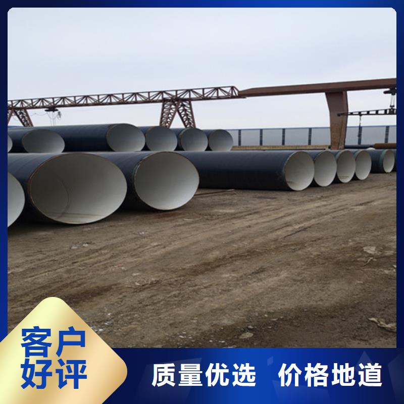 大口径TPEP防腐螺旋钢管厂家-高品质