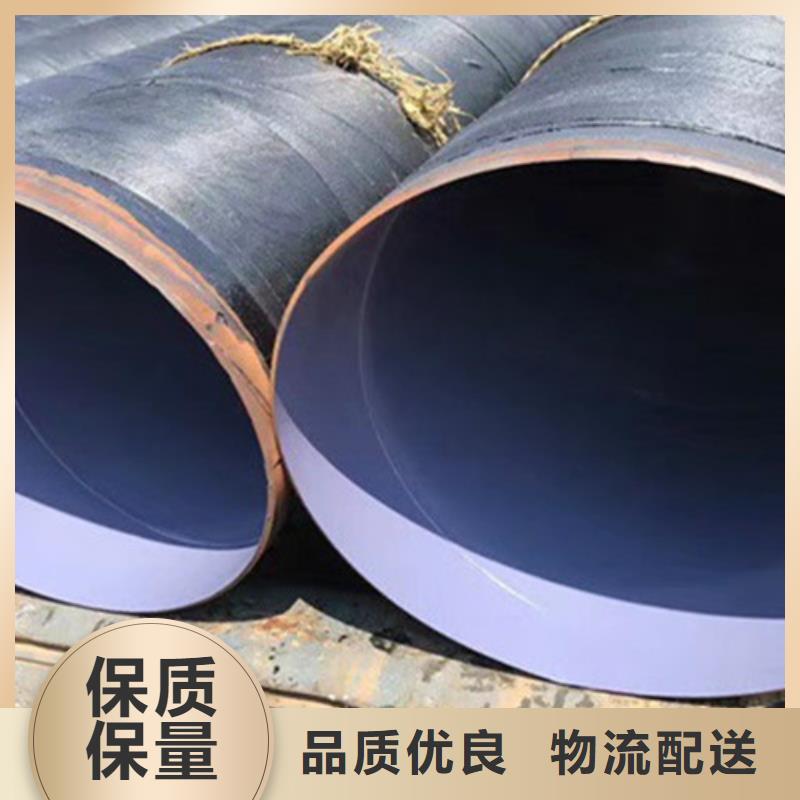 生产一布两油环氧煤沥青防腐钢管的销售厂家