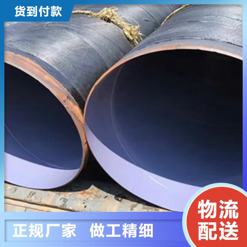 挤压式三层聚乙烯防腐钢管生产厂家质量过硬