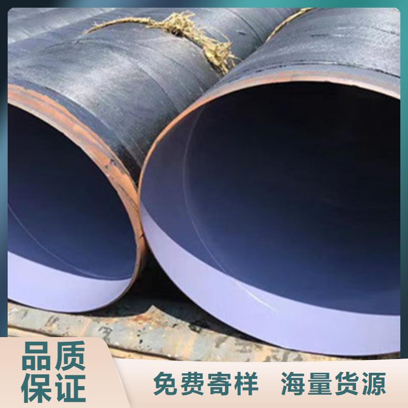 防腐钢管聚氨酯保温钢管厂产品细节参数