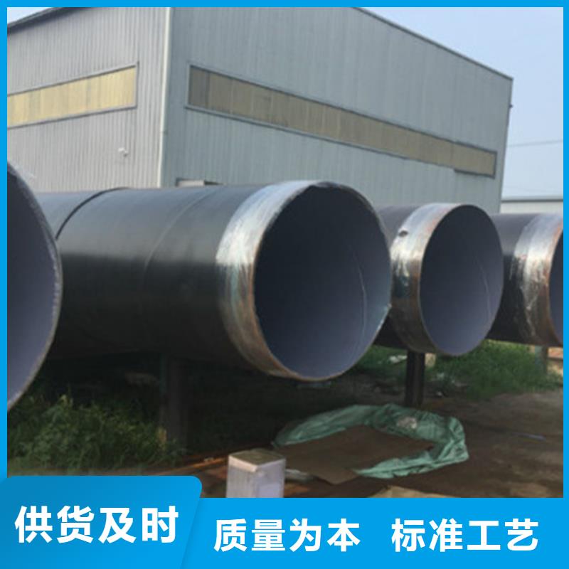 生产一布两油环氧煤沥青防腐钢管的销售厂家