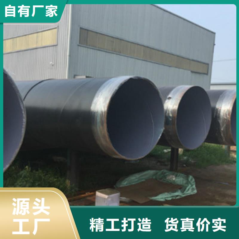 大口径TPEP防腐螺旋钢管厂家-高品质