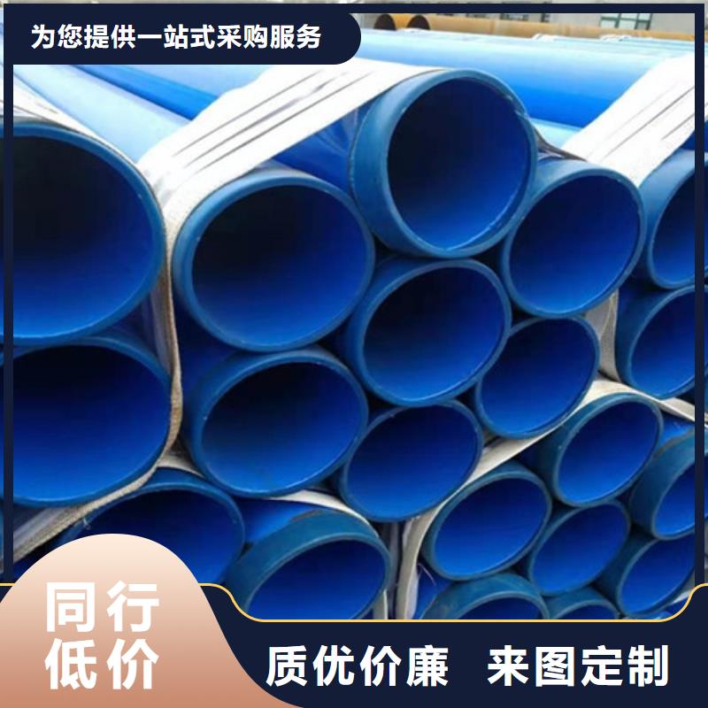 水管涂塑钢管-高质量水管涂塑钢管