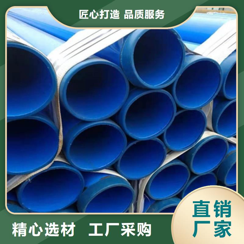 涂塑钢管-聚氨酯保温钢管厂家精选好货