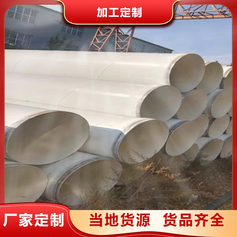 涂塑钢管环氧树脂防腐钢管厂使用方法