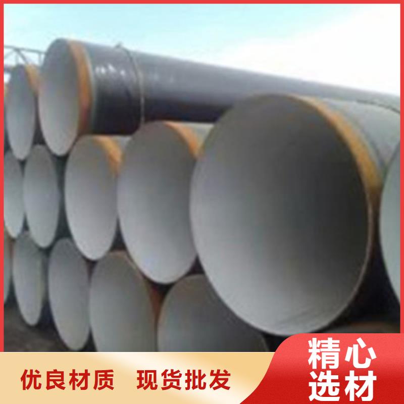 内环氧外3PE防腐钢管、内环氧外3PE防腐钢管厂家直销-质量保证