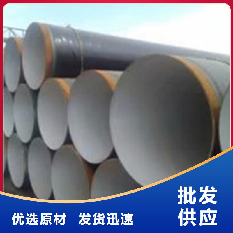 3PE防腐钢管规格尺寸