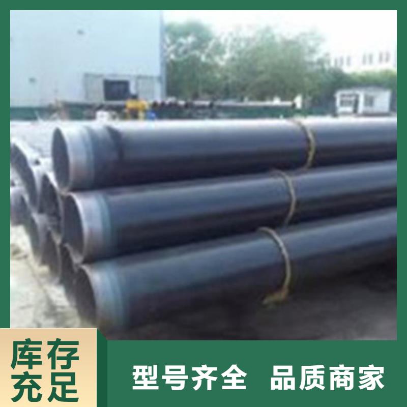 质量可靠的3PE防腐钢管供货商