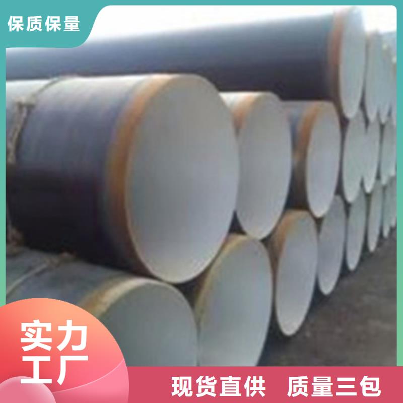 内环氧外PE防腐钢管生产流程