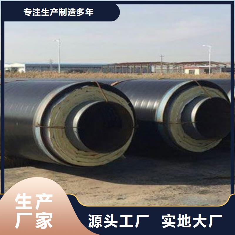 蒸汽保温钢管-蒸汽保温钢管大型厂家