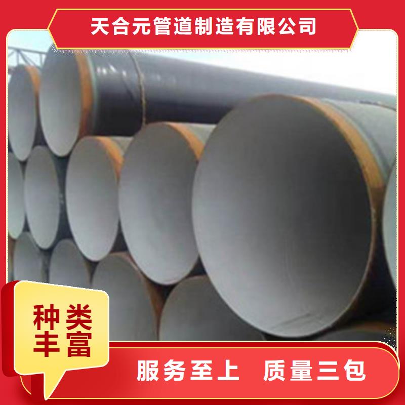 防腐螺旋钢管-防腐螺旋钢管品质保证