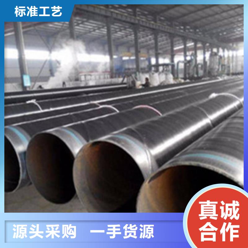 环氧树脂防腐钢管生产、运输、安装