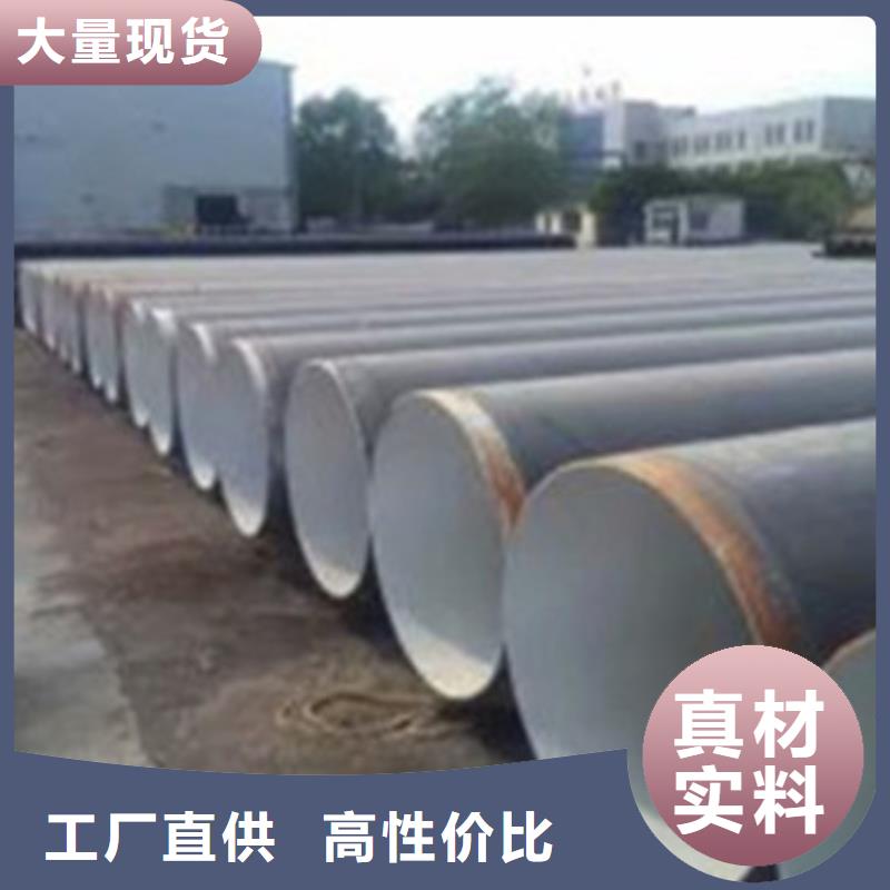 TPEP防腐钢管、TPEP防腐钢管厂家-找天合元管道制造有限公司