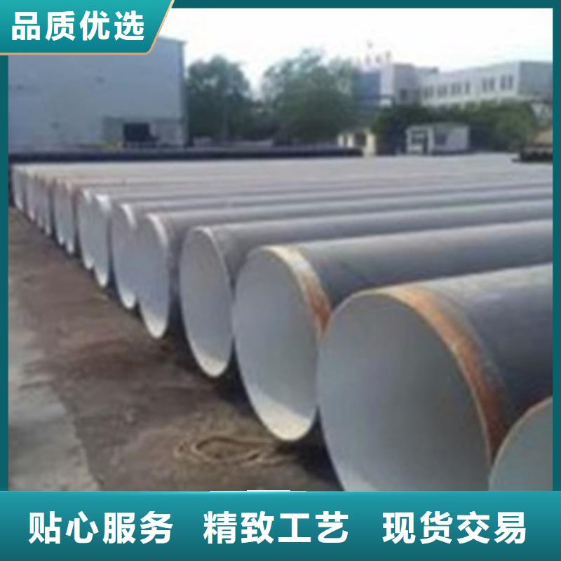 【天合元】TPEP防腐钢管-2024厂家热销产品