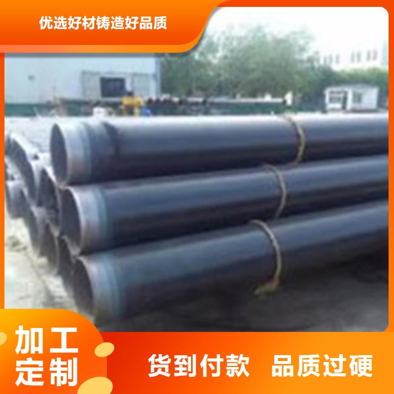 3PE防腐钢管生产厂家欢迎咨询订购