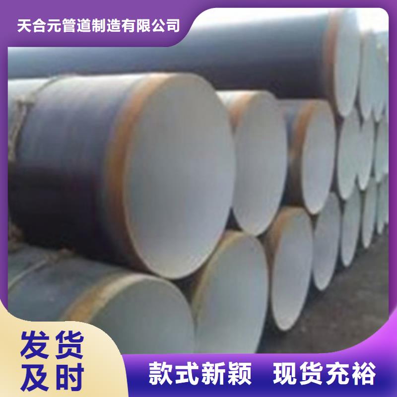 环氧煤沥青防腐钢管生产技术精湛