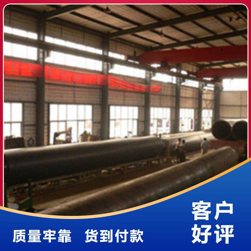 专业生产制造钢套钢保温钢管的厂家