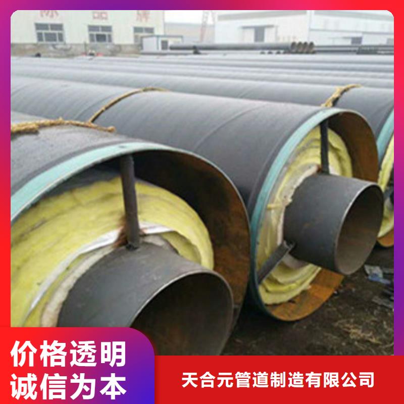 蒸汽保温钢管品质高效