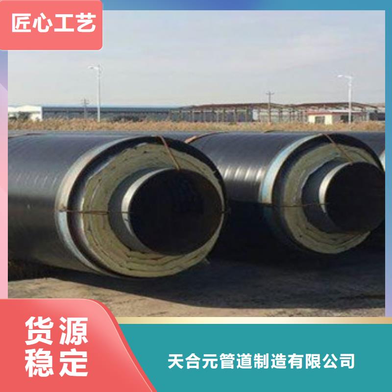 保温钢管生产流程