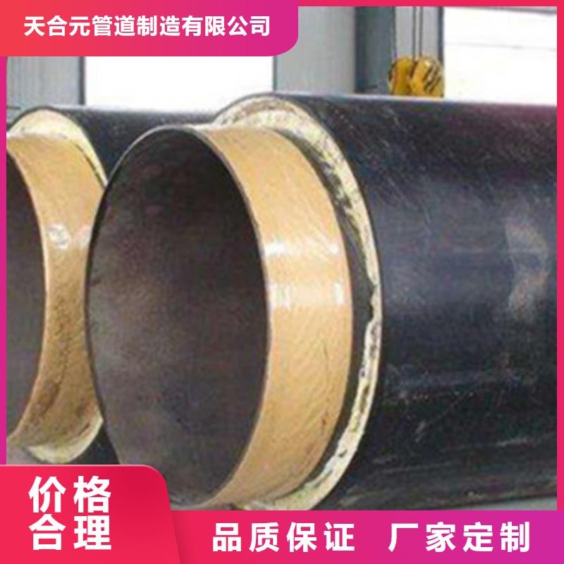 资讯：聚乙烯外护保温管生产厂家