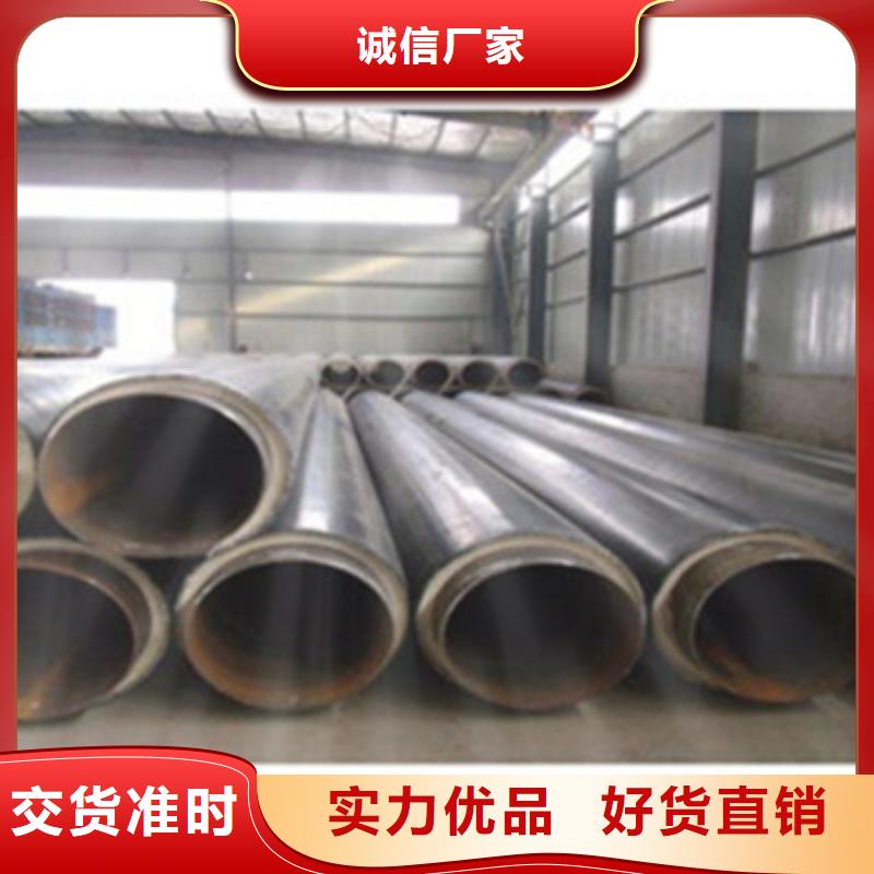 高密度聚乙烯发泡保温钢管-全国发货