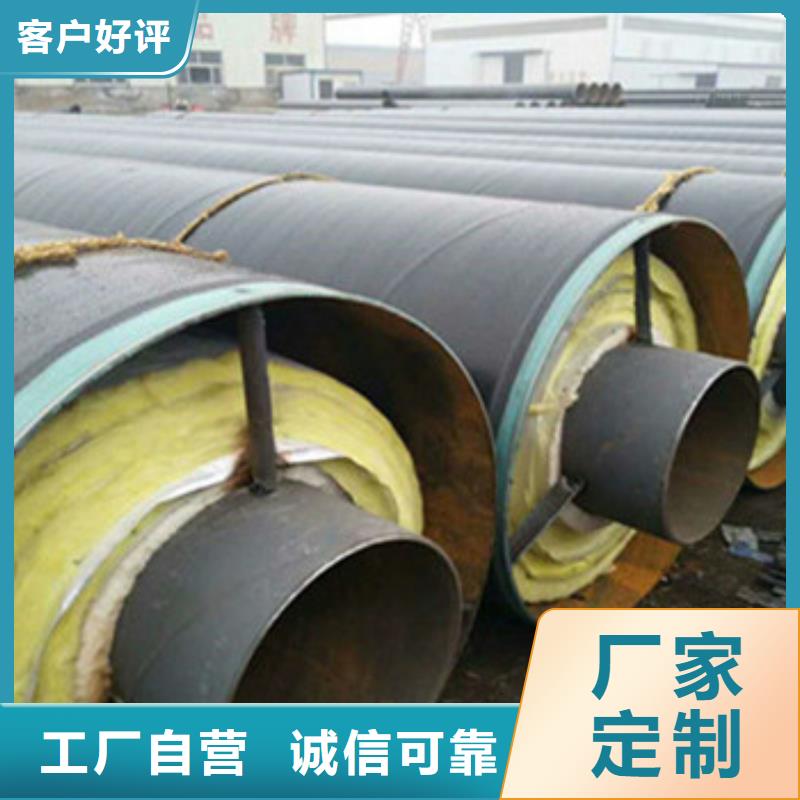 钢套钢复合保温钢管全国供应厂家