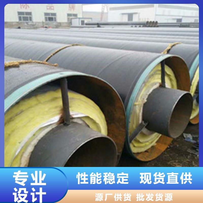 防腐钢套钢保温钢管大量供应
