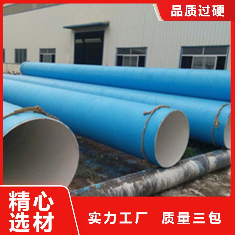 常年供应燃气管道用3PE防腐钢管-现货供应