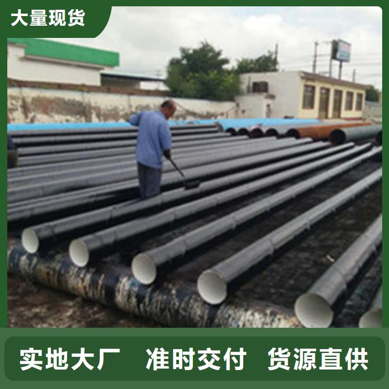 三层聚乙烯防腐钢管生产经验丰富