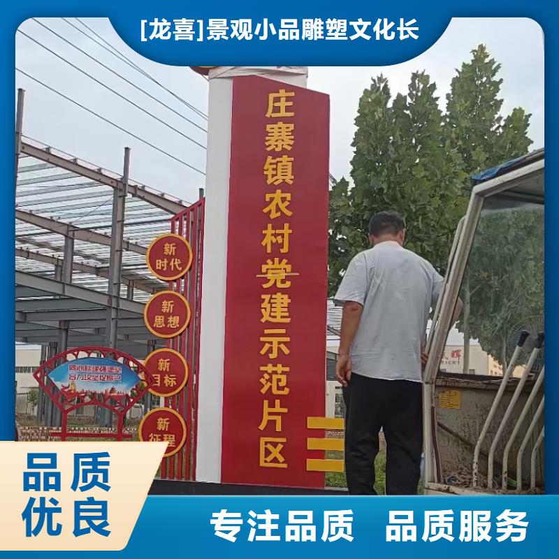 丽江订购新型农村美丽乡村标识牌质保一年