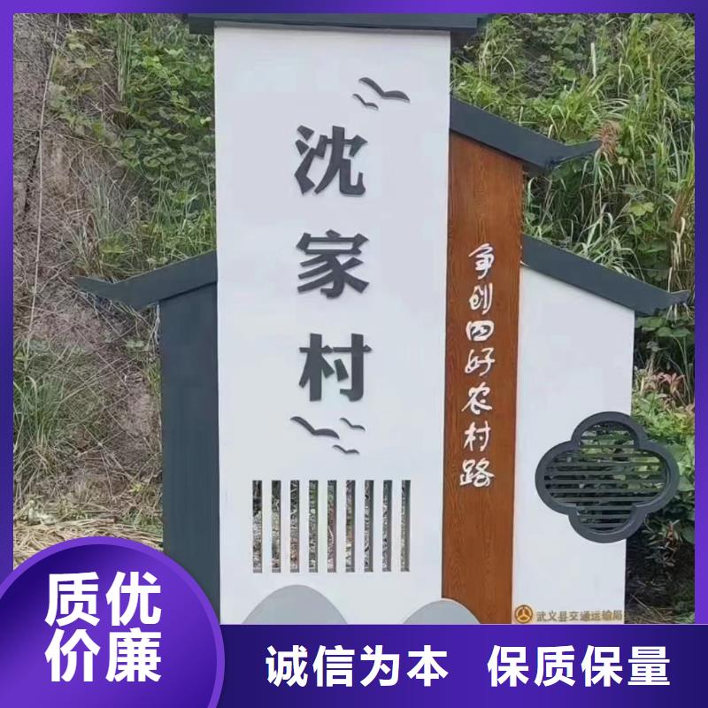 乐东县党建美丽乡村标识牌实力雄厚