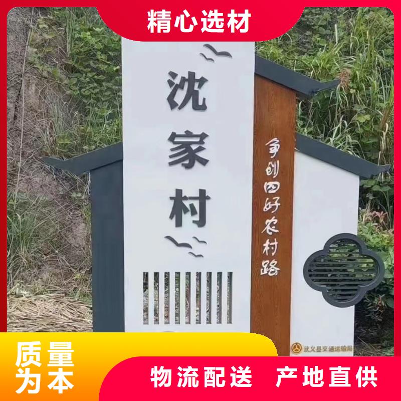 乐东县党建美丽乡村标识牌实力雄厚