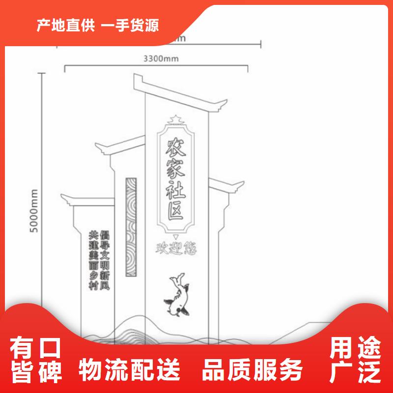 【丽江】咨询龙喜文明城市美丽乡村标识牌施工团队