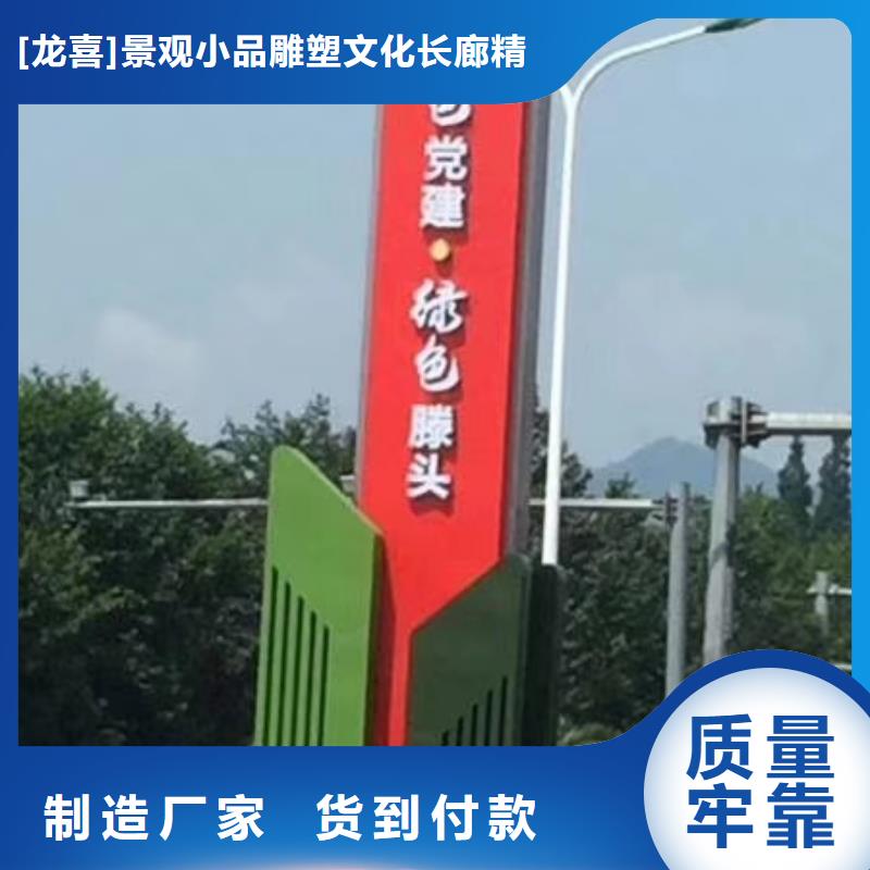 学校励志精神堡垒全国配送